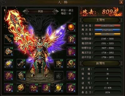 兄弟团战，重温那个火热的传奇